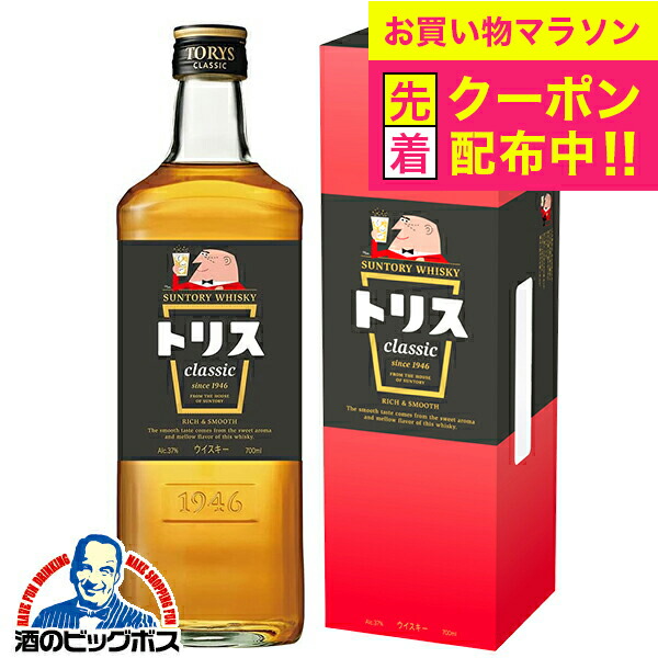 サントリー クラシックウイスキー 木箱入り サントリー ウイスキー トリス ＜クラシック＞ 1.8リットル×1本
