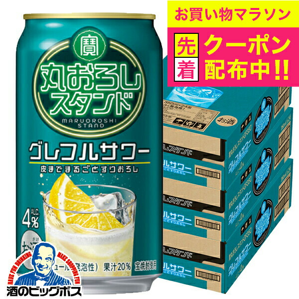 遊戯王 - 【レモンサワー】 遊戯王 - 【レモンサワー】 楽天市場】 レモンサワー特集 : 焼酎