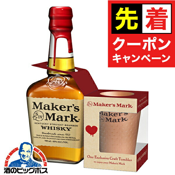 楽天市場】【早いもの勝ち！☆先着クーポン】【封ろうコースター