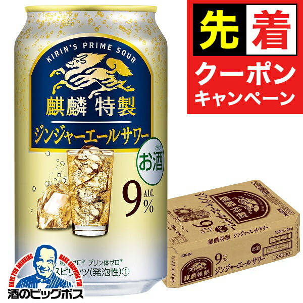 楽天市場】【チューハイ】【酎ハイ】【チュウハイ】【本州のみ 送料