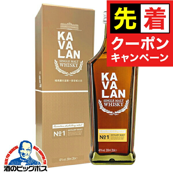 楽天市場】【送料無料】 カバラン ディスティラリー セレクトNo.1 40度