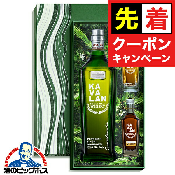 楽天市場】16日まで☆P7倍※諸条件有 【本州のみ 送料無料】KAVALAN