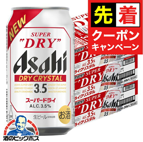 楽天市場】16日まで☆P7倍※諸条件有 【入荷次第発送】【本州のみ 送料