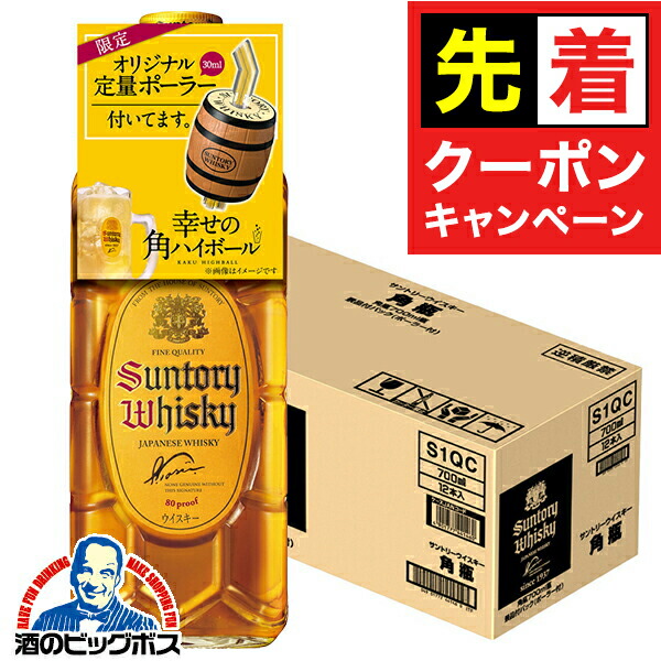 楽天市場】【本州のみ 送料無料】【オリジナルポーラー12個付き