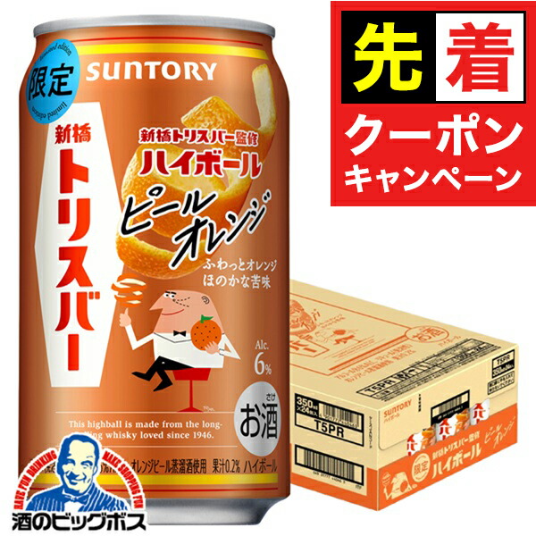 楽天市場】スーパーセール期間エントリーP5倍+見逃し配信視聴☆P10倍