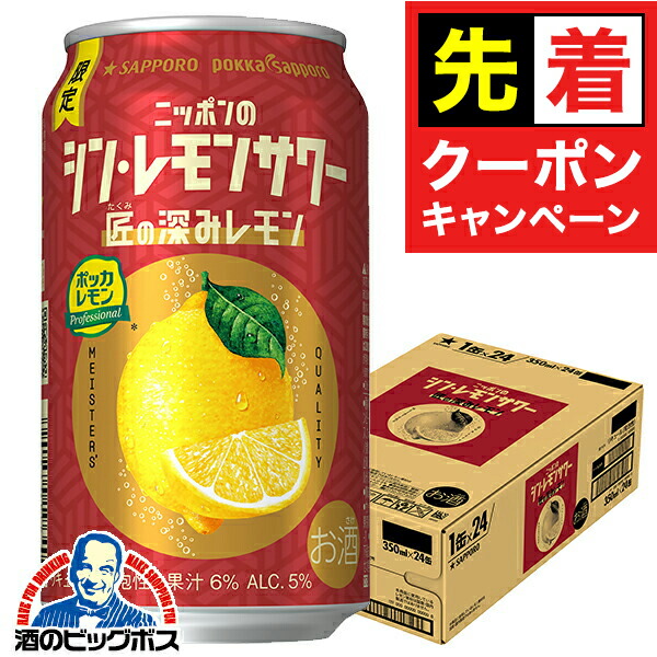 楽天市場】【予約】【2025年11月5日限定発売】【本州のみ 送料無料
