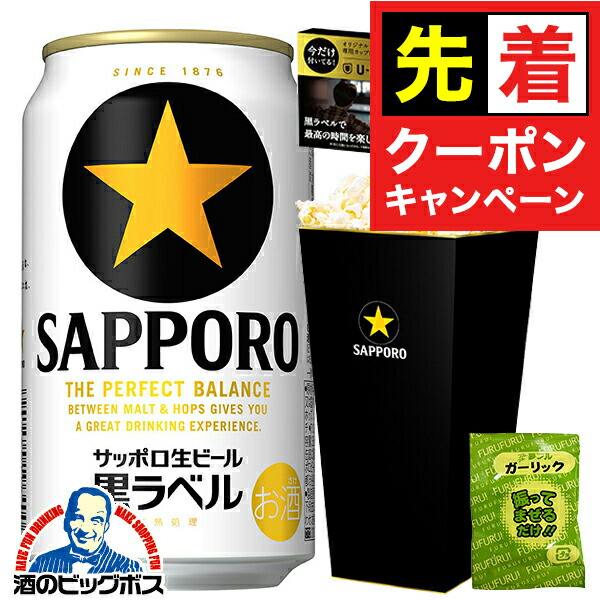 楽天市場】16日まで☆P7倍+3倍※諸条件有 【予約】【2025年11月26日限定