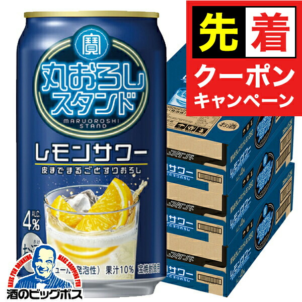 楽天市場】16日まで☆P7倍※諸条件有 【本州のみ 送料無料】宝 丸おろし