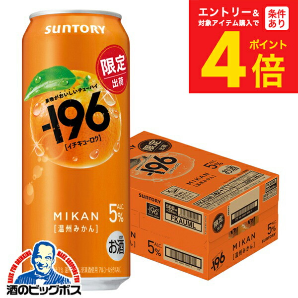 かんかん カンピー みかん EO5号 缶 ( 295g )/ Kanpy(カンピー) : 爽快ドラッグ