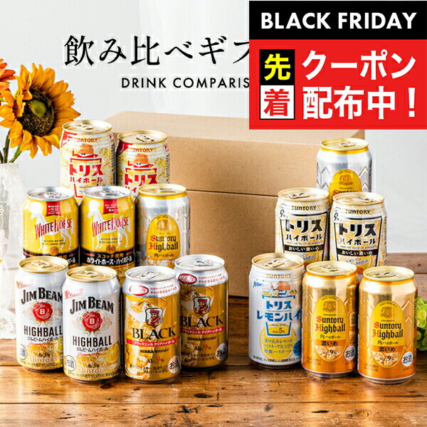 サントリー プレミアムハイボール 9% 12本セット 12本セット サントリー プレミアムハイボール 9% 12本セット 12本セット