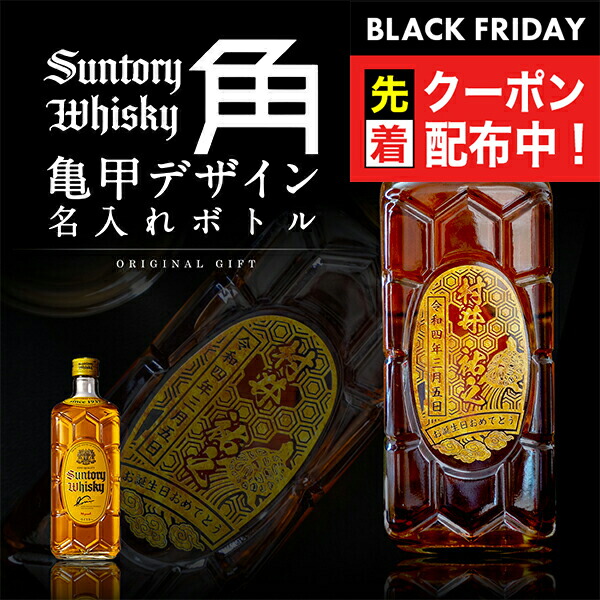 新品未開封　ナポレオン　年代物　入手不可　本型　ウイスキー 新品未開封 ナポレオン 年代物 入手不可 本型 ウイスキー