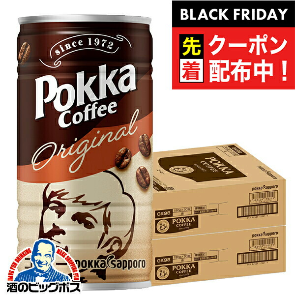 ぽっかぽか 4589850821806-f2.jpg