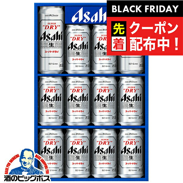 楽天市場】アサヒ スーパードライ 缶ビールセット AS-3N( 1セット