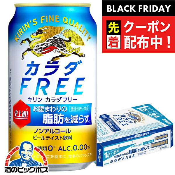 蒼いキリン 4901411092133-f1_c0.jpg