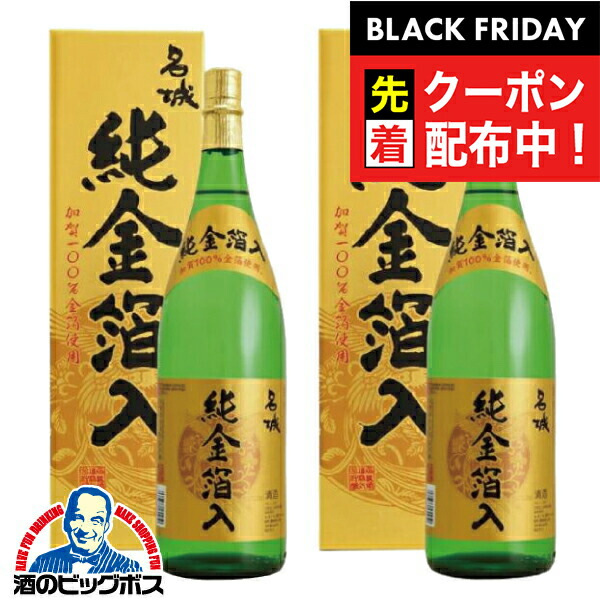 純金箔と洋金箔のセット 純金箔と洋金箔のセット