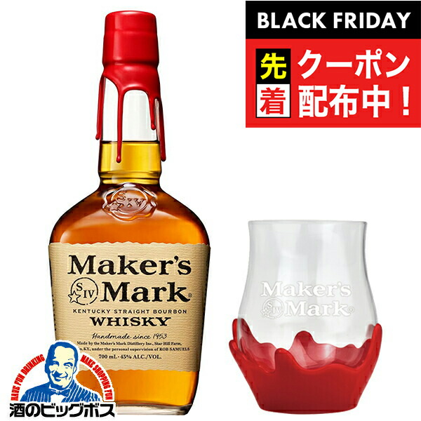 サントリー山崎とメーカーズマーク Amazon.co.jp: 山崎・ボウモア12年・メーカーズマーク セット