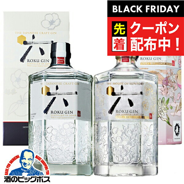 サントリー 六ジン ROKU GIN 700ml 6本セット サントリー クラフトジン 六 ROKU ( 700ml ) : 爽快ドラッグ - 通販