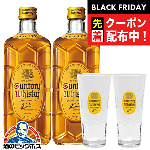 楽天市場】【うすづくりグラス2個付き】【本州のみ 送料無料