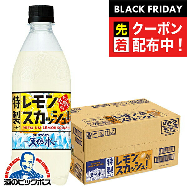 ハイロ　ソフビ　ブルーレモンスカッシュ 伊藤園 不二家 レモンスカッシュのもと 希釈 ペットボトル ( 350ml×12