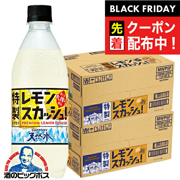 レモンボトル　10本セット 楽天市場】【ギフト用】檸檬堂 無糖にごりレモン5％ 350ml缶×6本セット
