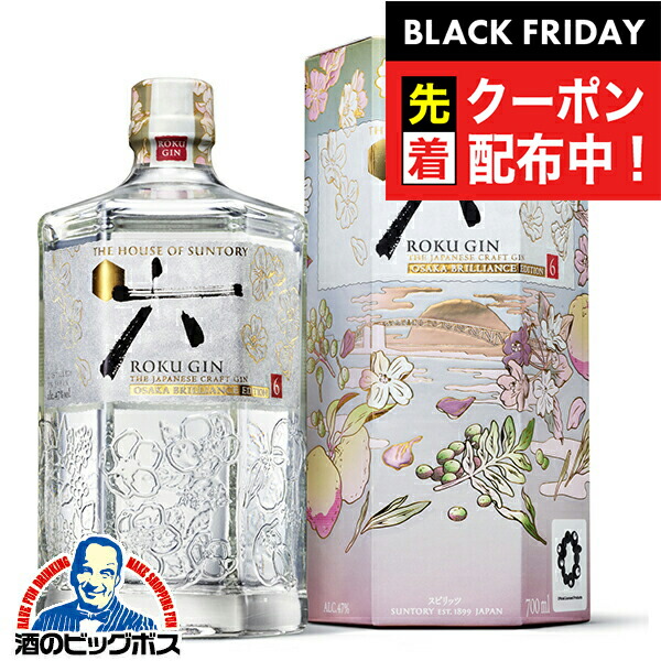 楽天市場】【全品P5倍 11/25限定】送料無料 サントリー ROKU 六 GIN 2