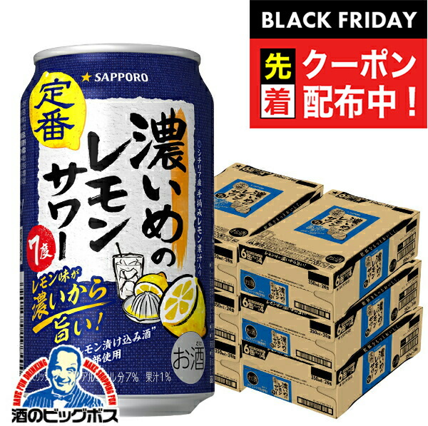 【非売品　新品未開封品】銀の宝箱　レモンサワープレミアムスターターキット×② 楽天市場】【他商品と同時購入不可】【本州のみ 送料無料】キリン特製