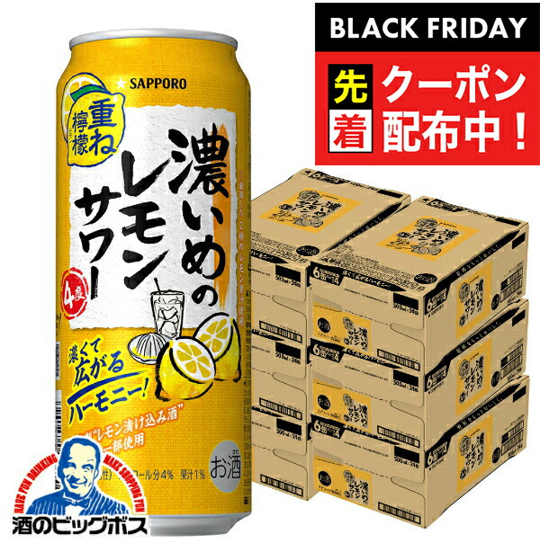 楽天市場】＼18・19・20日は感謝デー全品☆P3倍／ 【4ケース】【本州