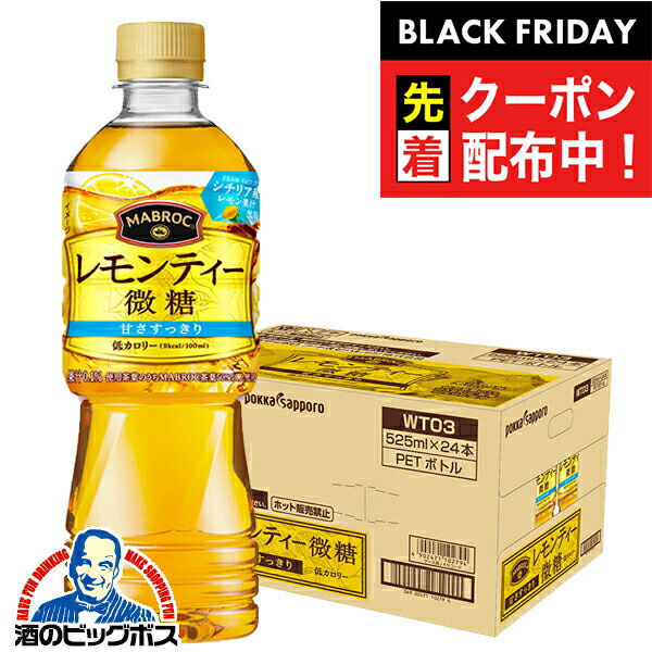 箱無し　レモンボトル　15本セット 4902471102787-f1_c0.jpg