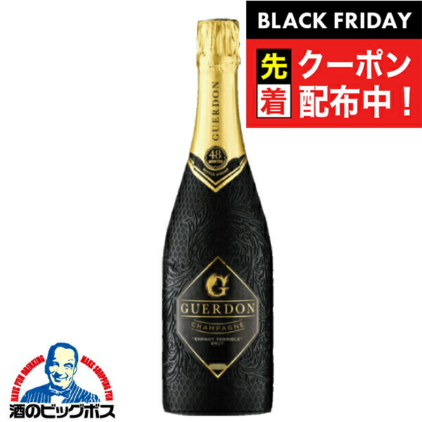 新品 未開封 ガードンシャンパーニュブリュットブラックボトル 4943524550575.jpg