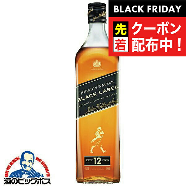 楽天市場】【3本セット】ジョニー ウォーカー ブラックラベル 12年 40
