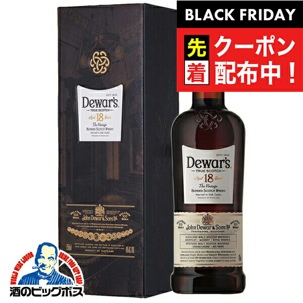 Dewar's 18 Reserve ウイスキー 18年　箱付 Amazon.co.jp: デュワーズ 18年 [ ブレンデッド スコッチウイスキー