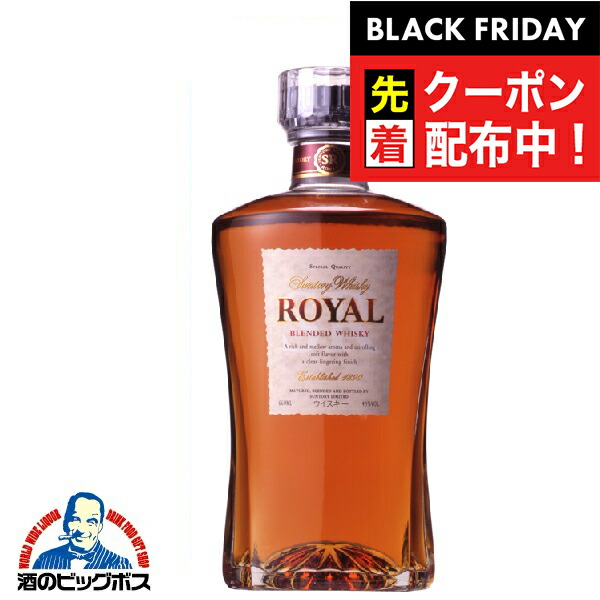 楽天市場】【レトロ：スリムボトル】サントリーウイスキー ローヤル15