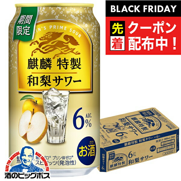 ちゃいろ　サントリー　キリン　お酒　まとめ売り　60本　350ml ちゃいろ サントリー キリン お酒 まとめ売り 60本 350ml ちゃいろ