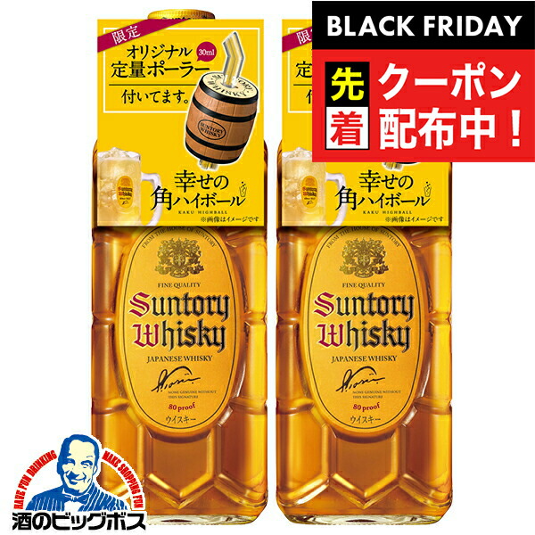 楽天市場】【うすづくりグラス12個付き】【本州のみ 送料無料