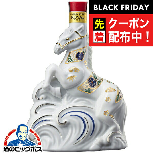 楽天市場】【本州のみ 送料無料】ウイスキー 干支 サントリー ローヤル