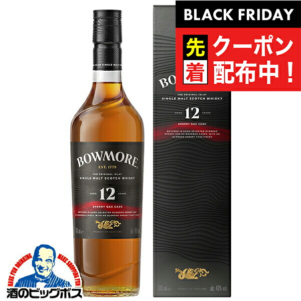 ウイスキー　ボウモア23年 700ml ウイスキートレイル ボウモア 23年 FRANK QUITELY Lovers Transformed の特徴を解説 | 榎