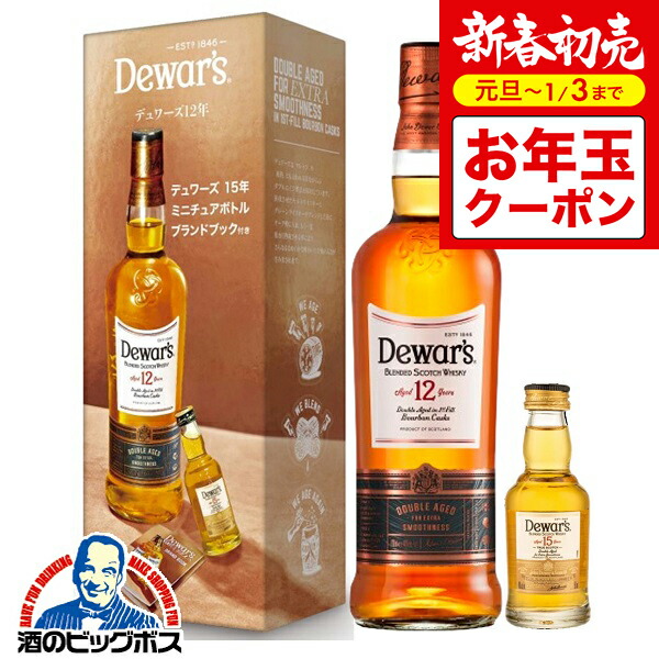 ミニボトルブランデー16本ウイスキー15本 ミニボトルブランデー16本