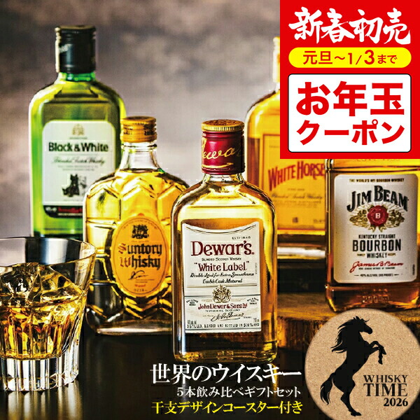 カ*オ様 スコッチウイスキー 3本セット s00113s.jpg