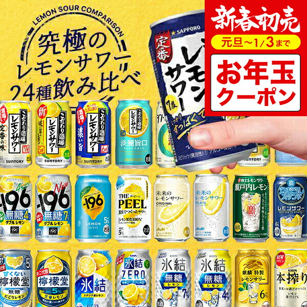 楽天市場】【本州のみ 送料無料】お歳暮 プレゼント 2025 第3弾 究極