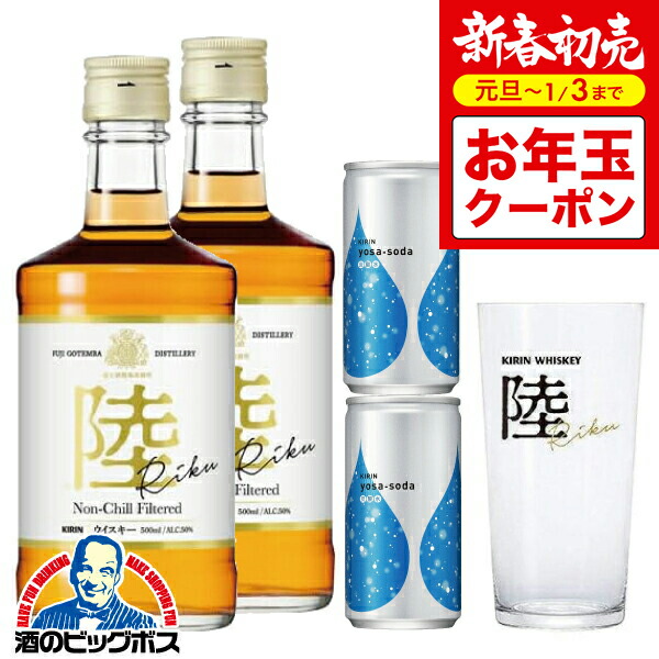 陸ウイスキー 4L ×2本セット 4901411100043-2.jpg