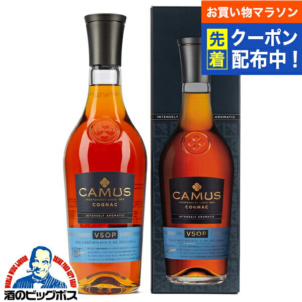 楽天市場】2月13日より順次発送 カミュ VSOP 700ml ブランデー