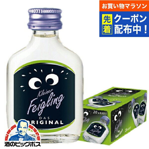 楽天市場】【120本送料無料】クライナー ファイグリング オリジナル 20