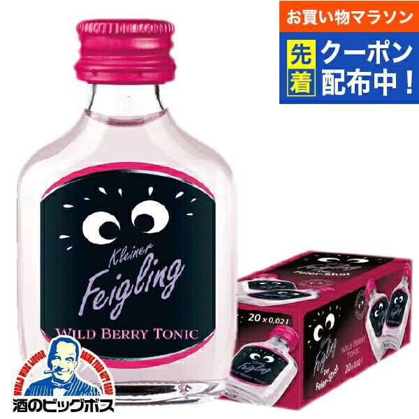 楽天市場】【120本送料無料】クライナー ファイグリング オリジナル 20