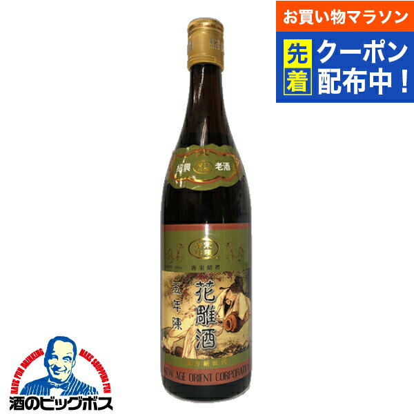 楽天市場】台湾／陳年金門高粱酒／56度／ギフト／感謝の思い : 台湾物産館