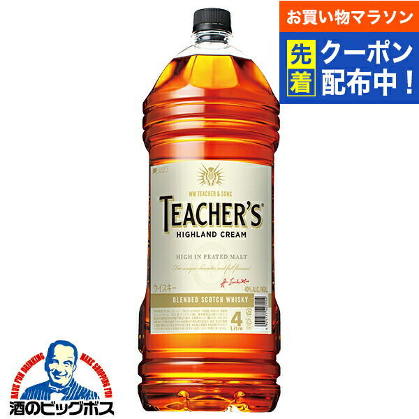 ティーチャーズウイスキー4L 2本セット 4901777407114_c0.jpg