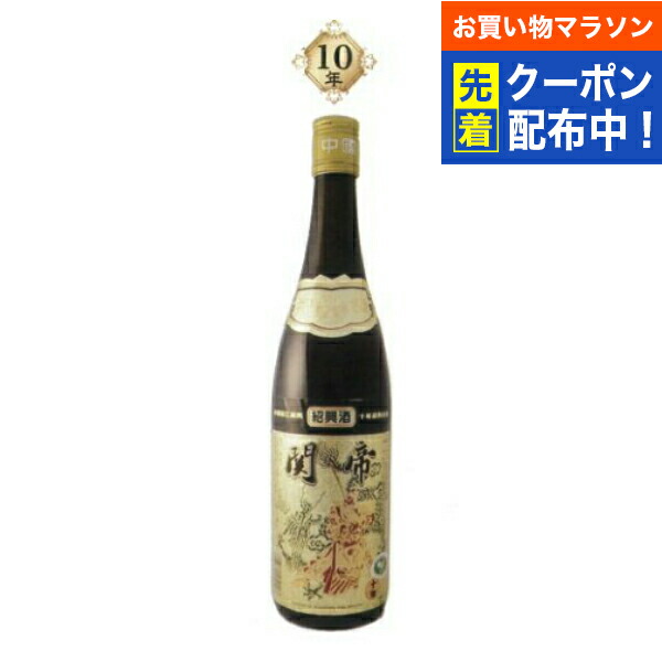 未開栓 金門高梁酒　陳年高梁　12年 chinnenkouryan.jpg?fitin=272:272