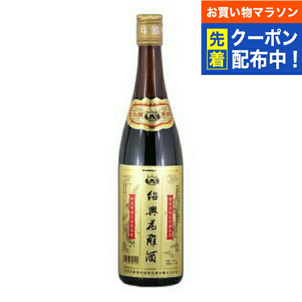 楽天市場】台湾／陳年金門高粱酒／56度／ギフト／感謝の思い : 台湾物産館