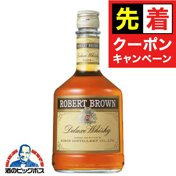 楽天市場】【ミニサイズ】【レトロ】ロバートブラウン デラックス