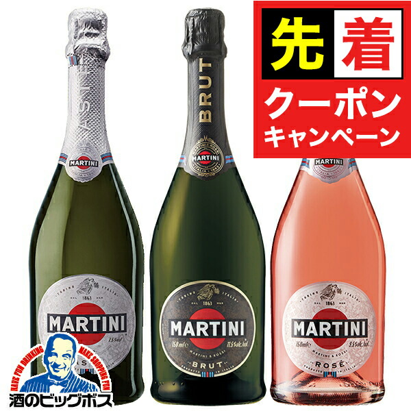 楽天市場】【スパークリングワイン 3本セット】【本州のみ 送料無料