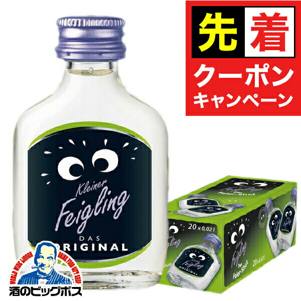 楽天市場】【本州のみ 送料無料】クライナー ファイグリング